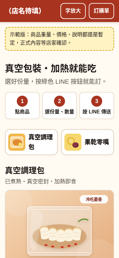 首頁 B